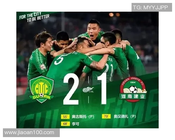 重庆足球队强势领跑全运会积分榜总分达到55分展现实力